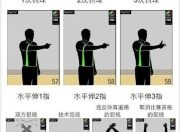 开云平台-篮球裁判训练需持证上岗规范管理