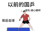 开云足球直播-教练战术妙用，球队连胜势不可挡