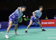 开云体育中国-羽毛球赛场上激战连连，意外发生引人注目的简单介绍