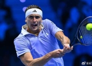 开云体育在线-关于联合杯绝杀拉沃尔杯，兹维列夫惊艳四座的信息