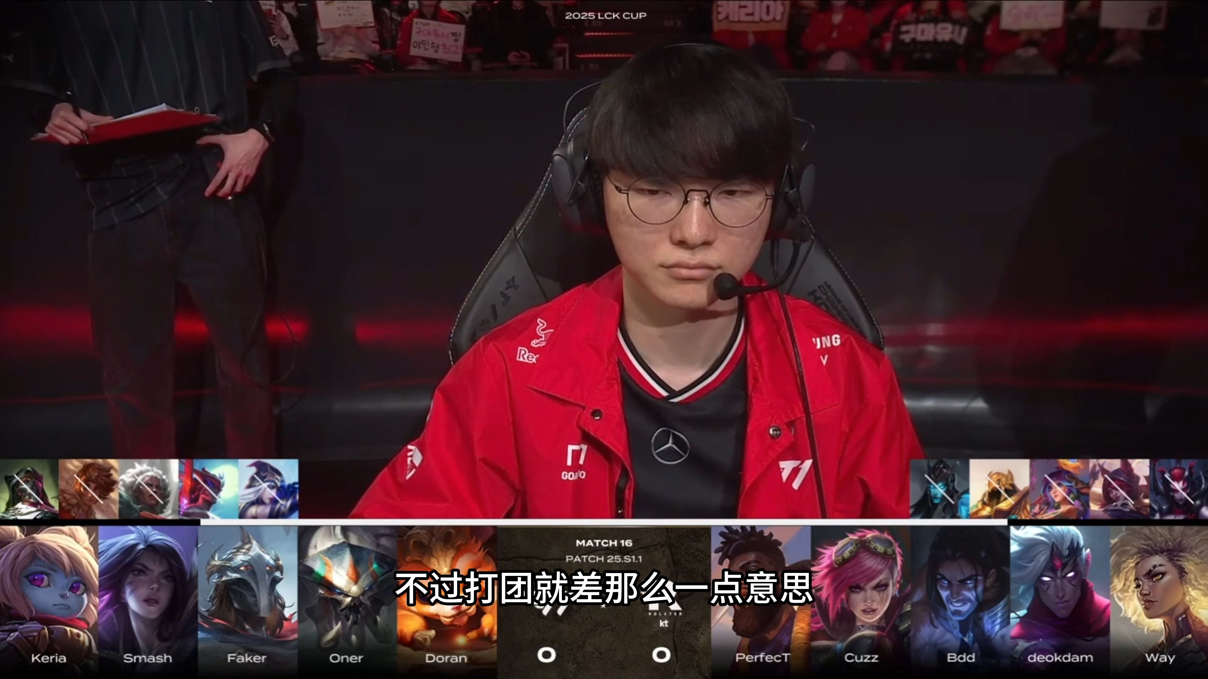 T1碾压EDG，Kanavi制霸全场的简单介绍