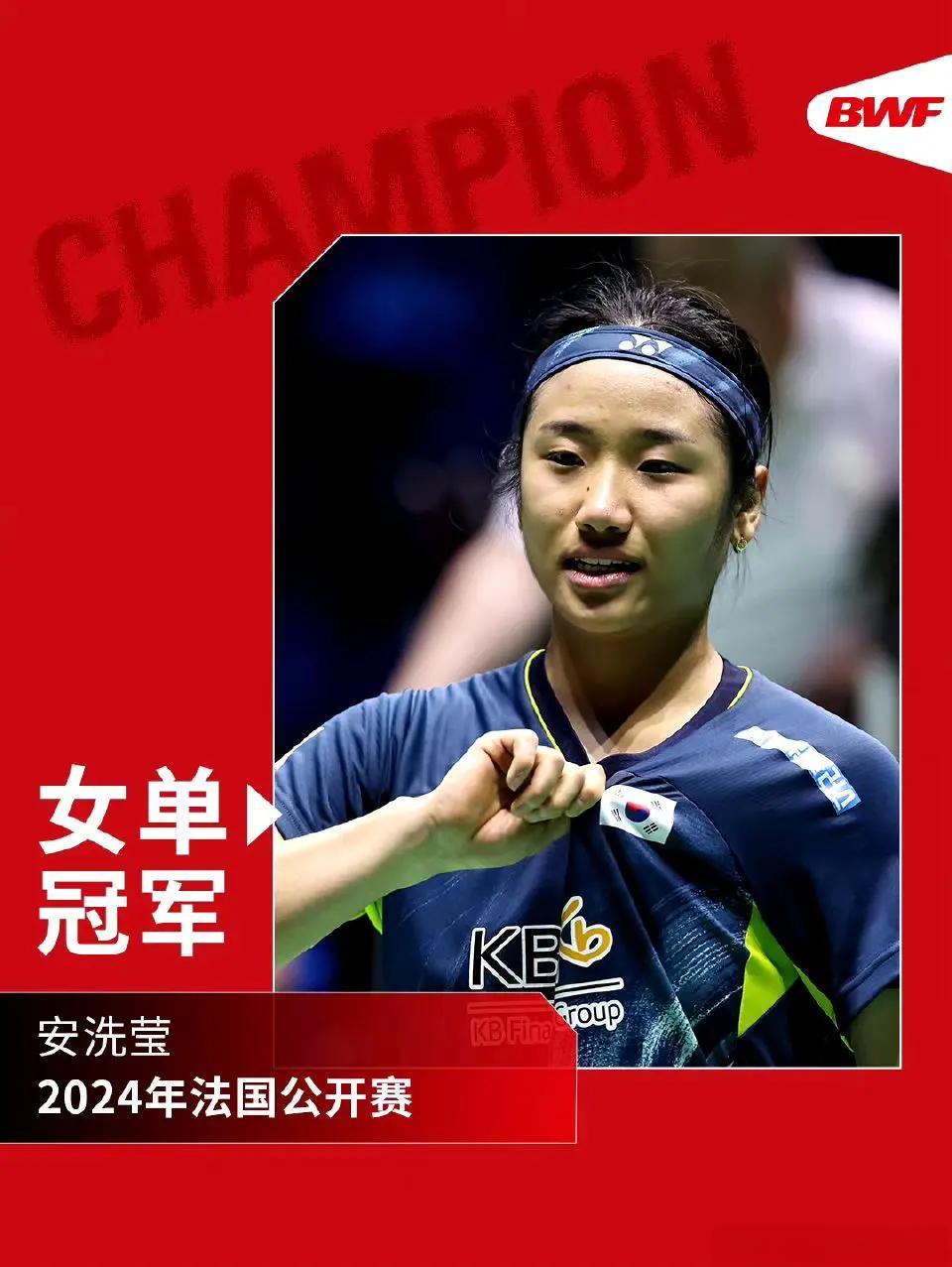 泰国羽毛球队逆转法国羽毛球队,陶菲克关键制胜的简单介绍 泰国羽毛球队逆转法国羽毛球队,陶菲克关键制胜的简单介绍