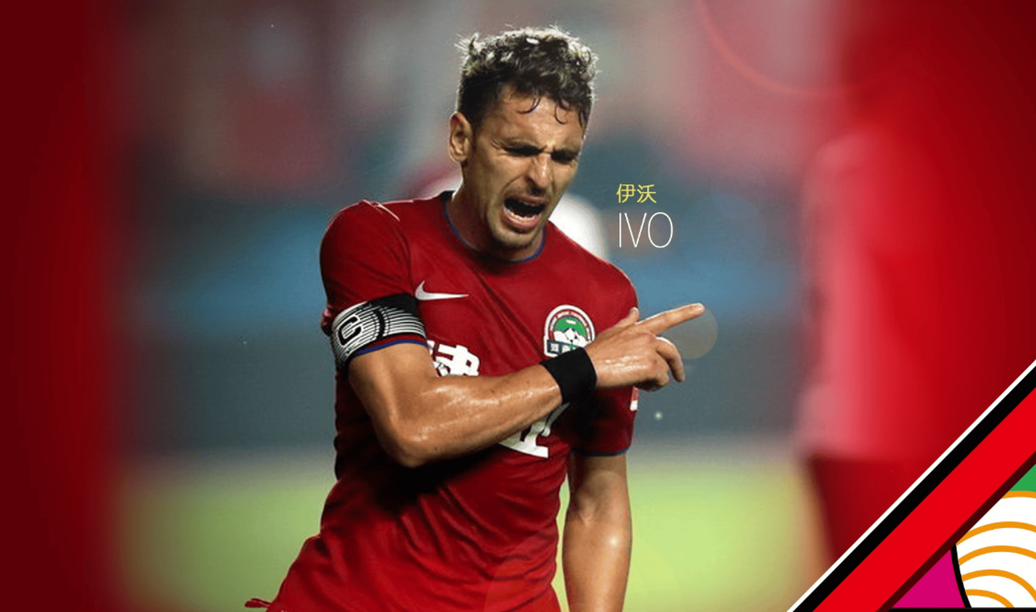 西北亚球队战胜强敌，晋级强的简单介绍