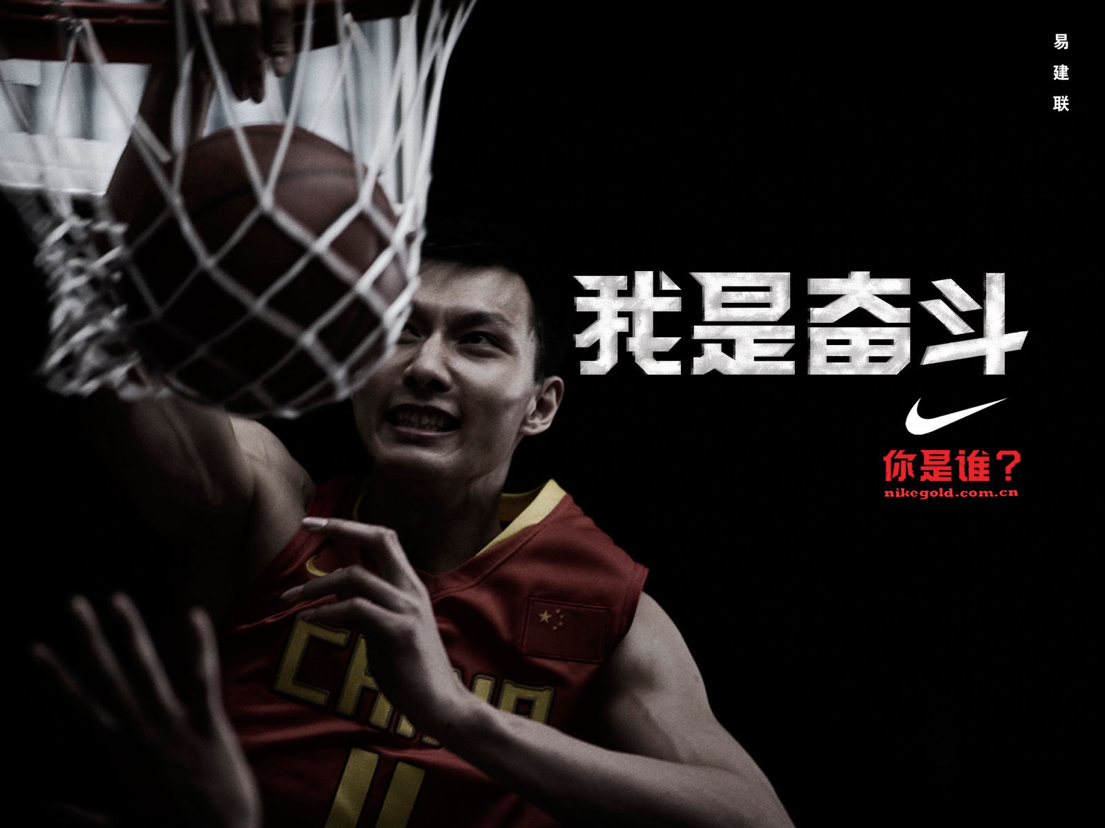 队员们全力以赴在场上拼搏，为了荣誉不懈努力的简单介绍