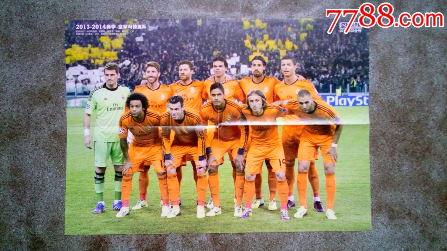 关于桃花开！皇家马德里HBR保住得中国打赢的信息