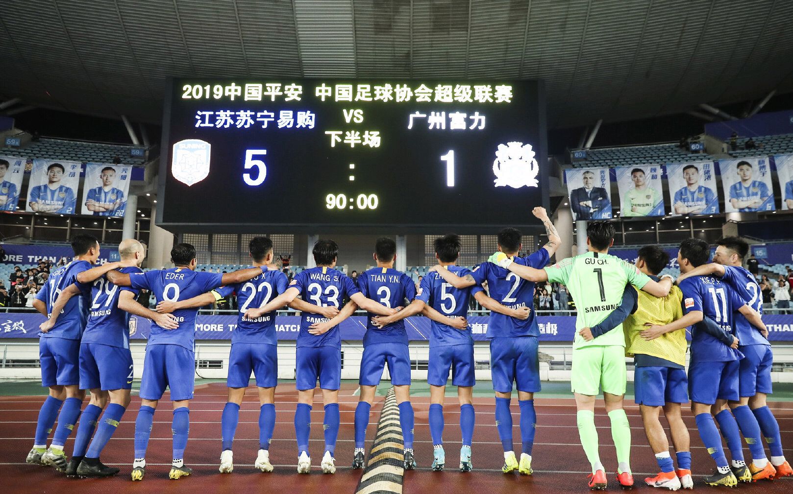 关于苏宁击败富力，跻身联赛前列的信息