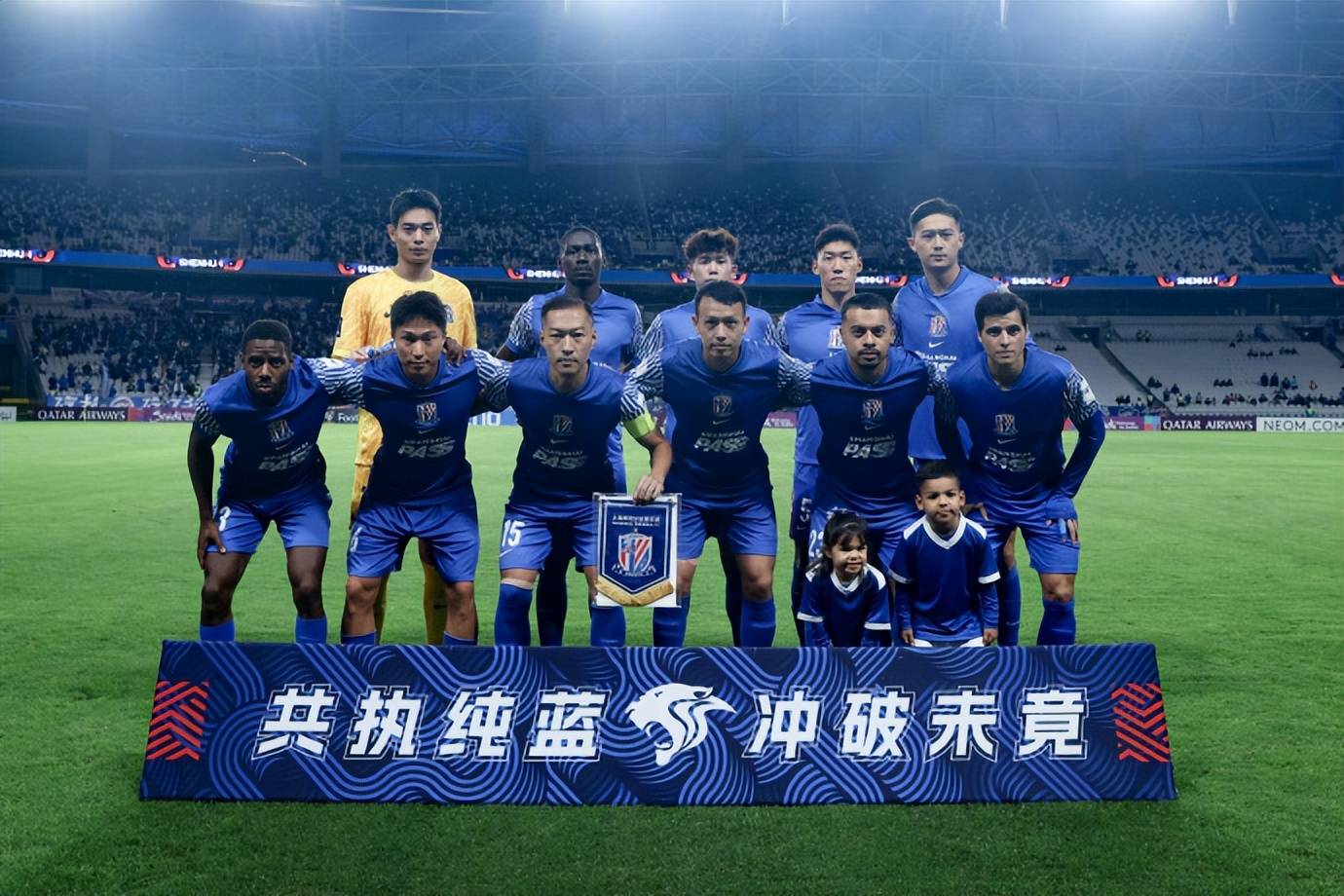 申花客场失利，球队争夺中超亚冠席位变数大的简单介绍