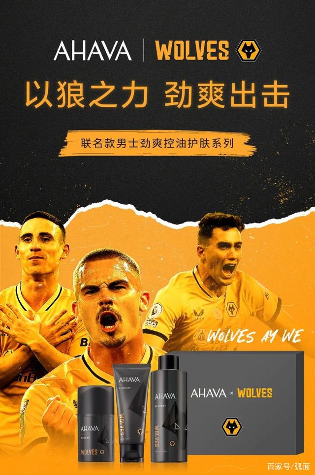 狼队凭借一箭之力,逼平英超强队的简单介绍 狼队凭借一箭之力,逼平英超强队的简单介绍