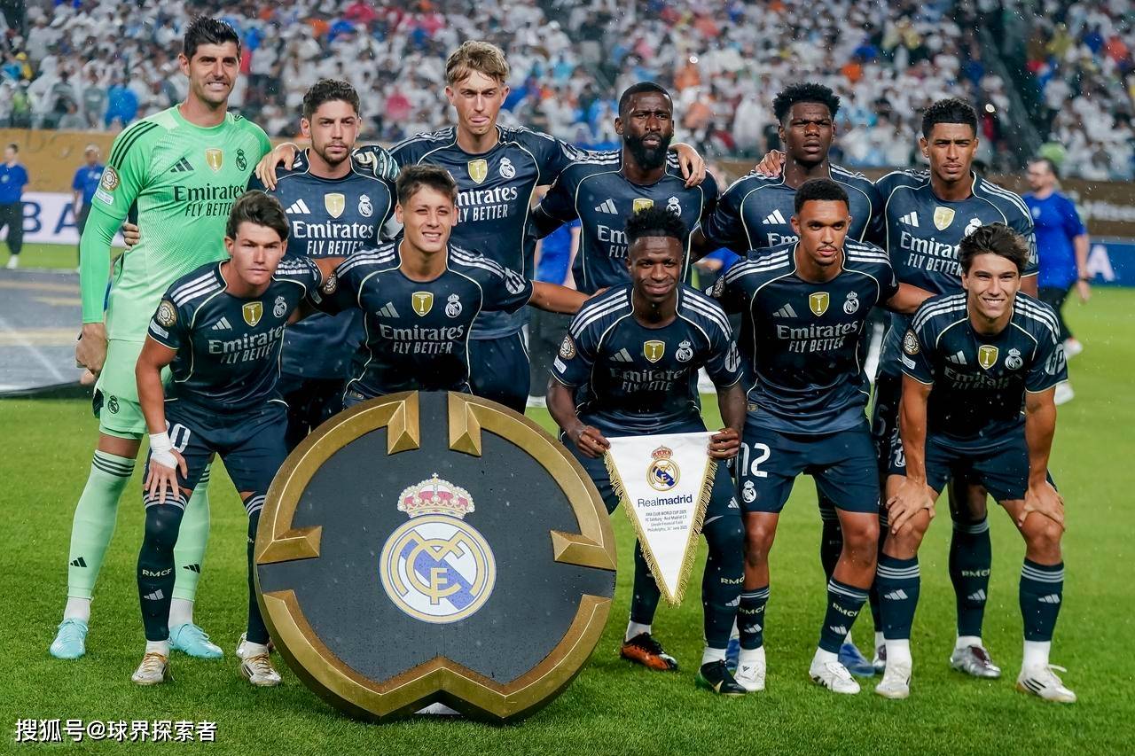 皇马完胜韩国，萨内惊艳世界