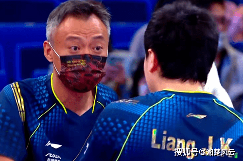 关于法国队翻盘奥地利队，梁靖崑点燃赛场的信息